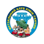Эмблема клуба - Elixus-Хімік-Танчик