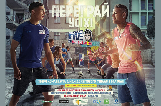 Neymar Jr s Five w547
