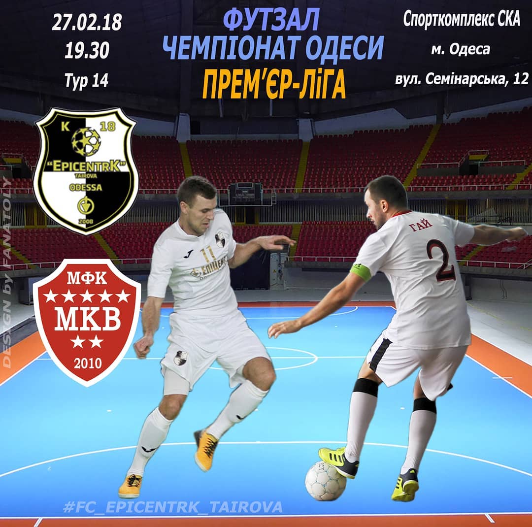 afisha 2018 02 27 ep k tairova mkv kv