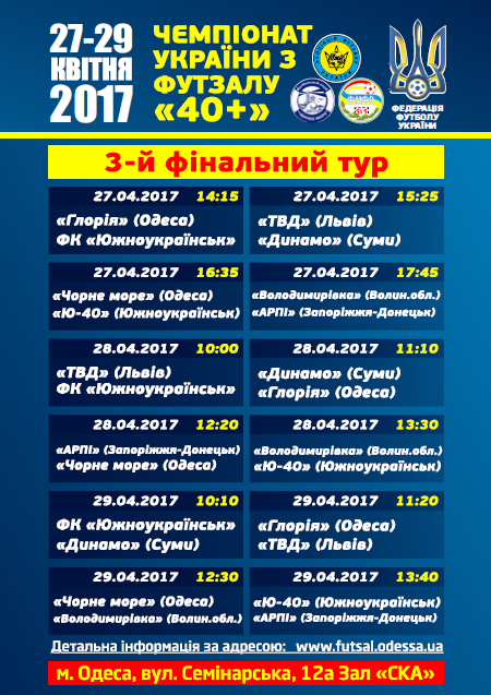 afisha vet 2017 04 last