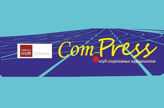 com-press w547