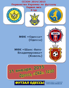 afisha 2015 01 31 shans