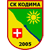 СК Кодыма