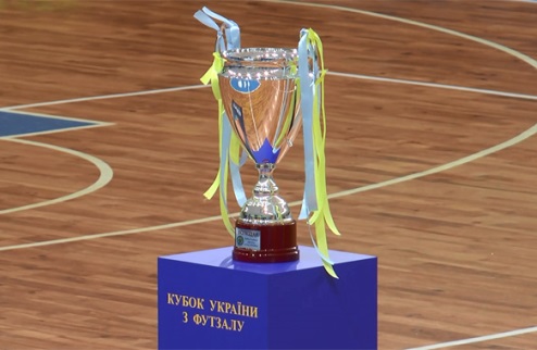 cup futsal