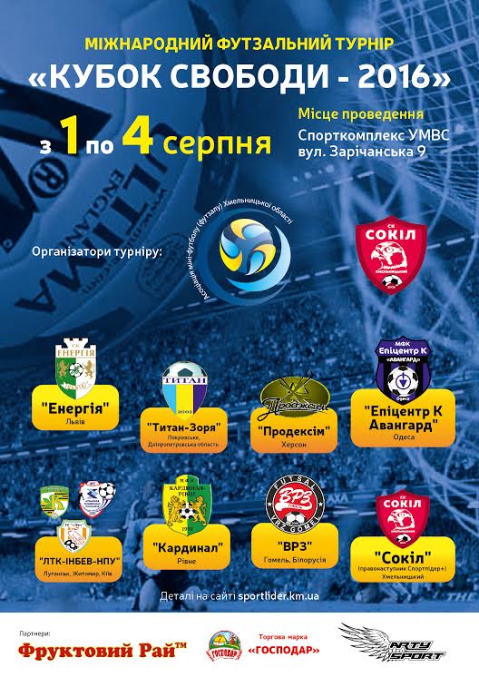 cup khm 2016 07