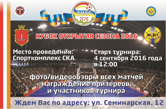 cup open 547x