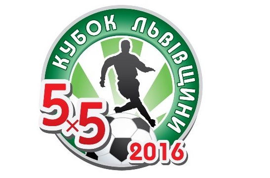 lviv cup 2016 w547